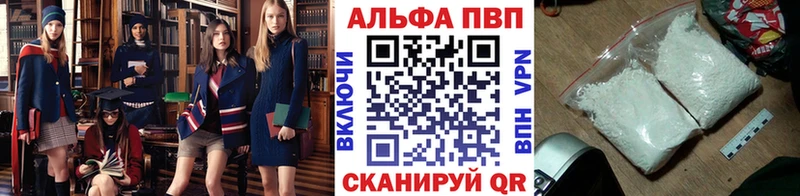 А ПВП мука  Купить где  Новопавловск 