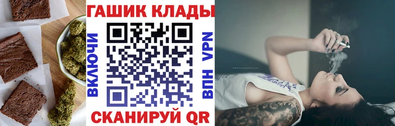 Купить  Новопавловск  Cannafood марихуана 