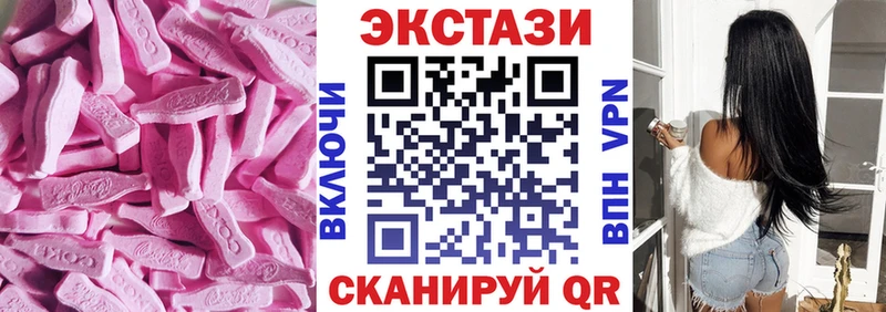 Купить где  Новопавловск  Экстази диски 