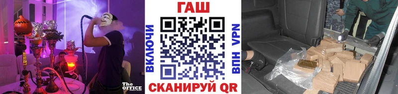 Купить  Новопавловск  ГАШ Cannabis 