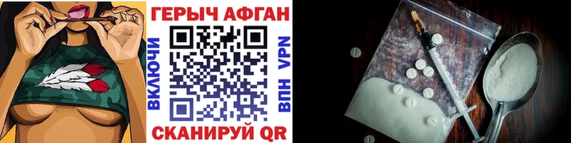 Купить закладки  Новопавловск  Героин герыч 