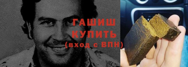 мефедрон VHQ Зеленокумск