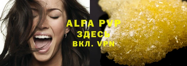 трава Зеленодольск