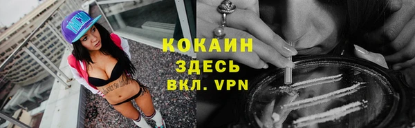 мефедрон VHQ Зеленокумск