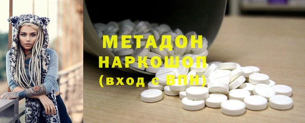 трава Зеленодольск