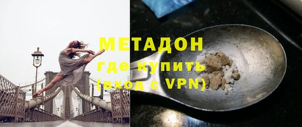 бутик Зерноград