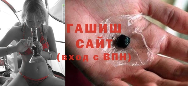 бутик Зерноград