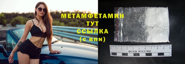 бутик Зерноград
