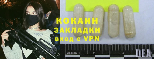мефедрон VHQ Зеленокумск