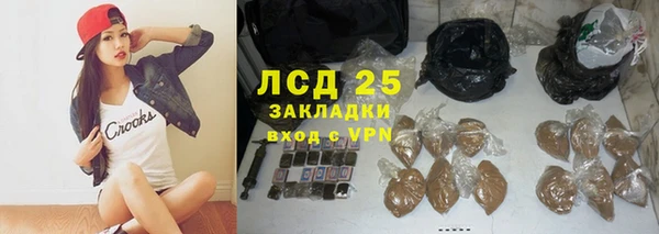 трава Зеленодольск