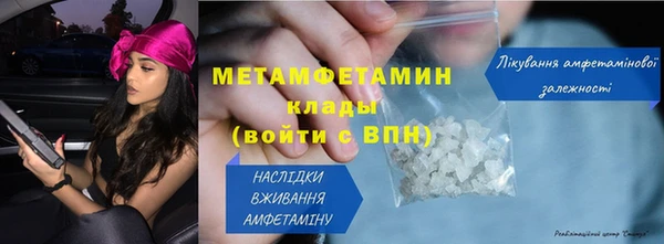 гашик Заволжье