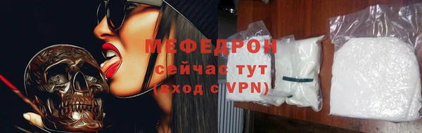 мефедрон VHQ Зеленокумск