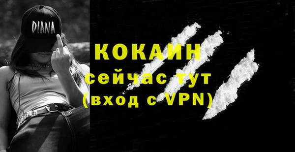 мефедрон VHQ Зеленокумск