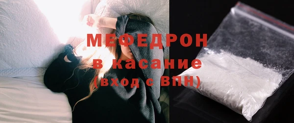 мефедрон VHQ Зеленокумск