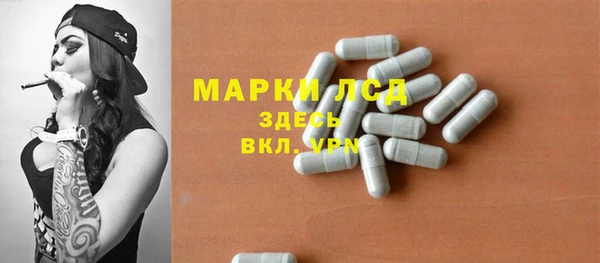 трава Зеленодольск