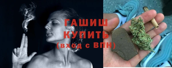 бутик Зерноград