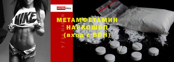 амфетамин Заволжск