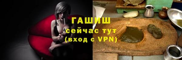 гашик Заволжье