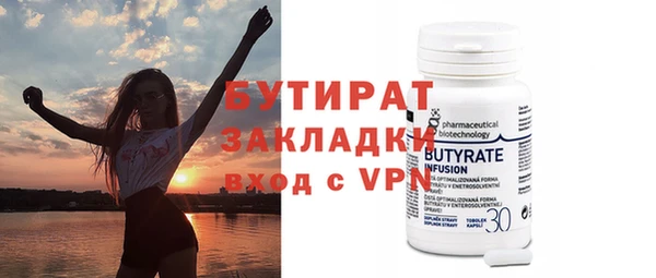 бутик Зерноград
