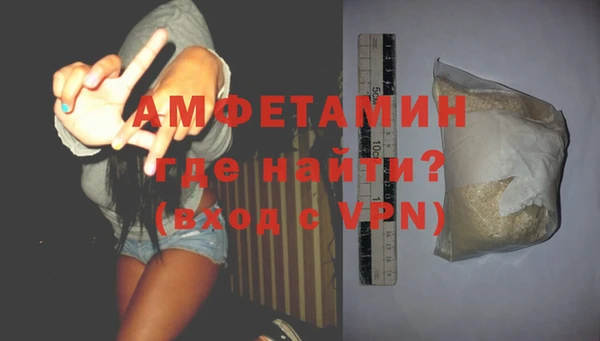 трава Зеленодольск