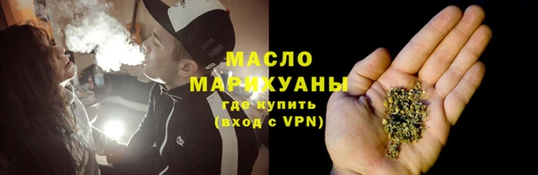 бутик Зерноград