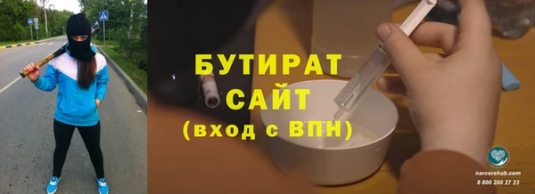 амфетамин Заволжск