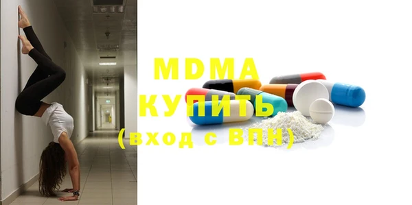 гашик Заволжье