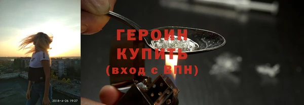 мефедрон VHQ Зеленокумск