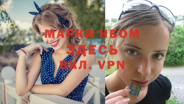 бутик Зерноград