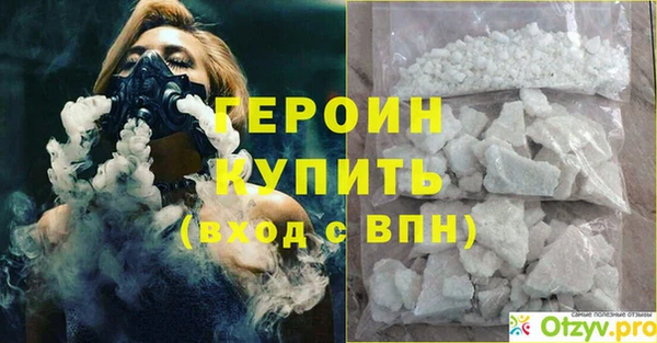 трава Зеленодольск