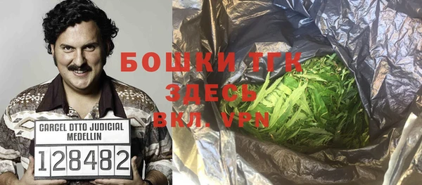 бутик Зерноград