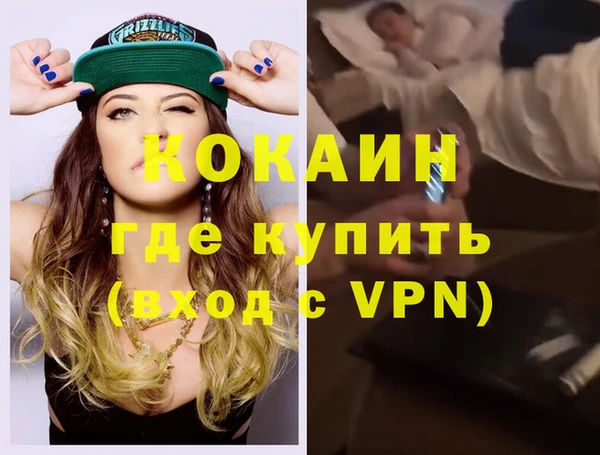мефедрон VHQ Зеленокумск