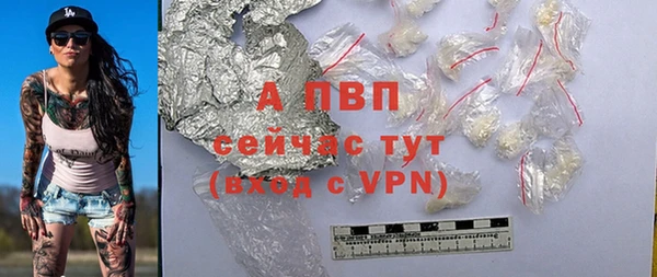 трава Зеленодольск