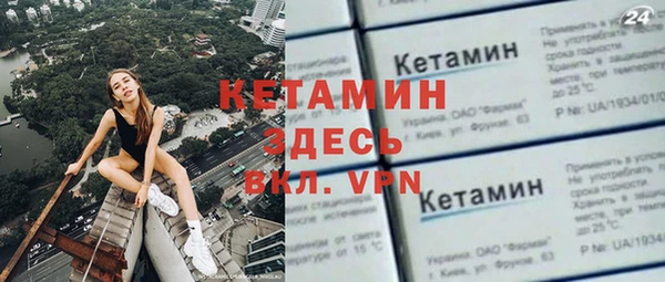 амфетамин Заволжск
