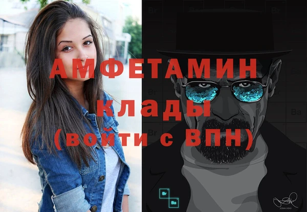 бутик Зерноград
