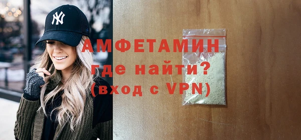 трава Зеленодольск