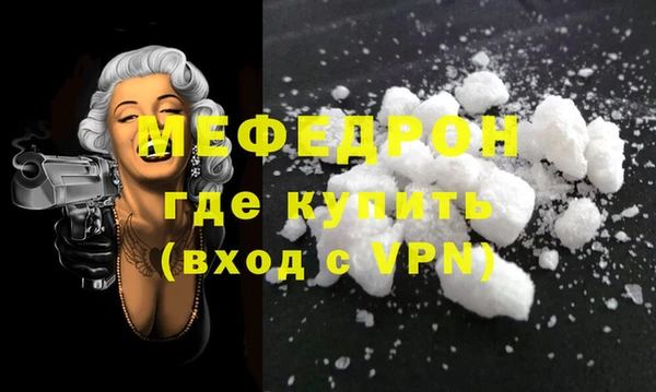 амфетамин Заволжск