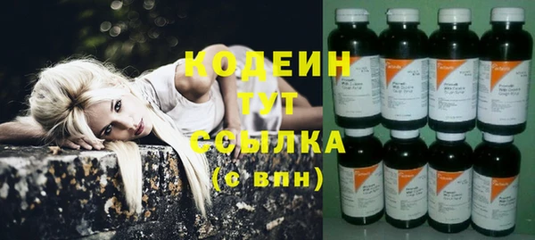 трава Зеленодольск