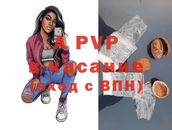 мефедрон VHQ Зеленокумск