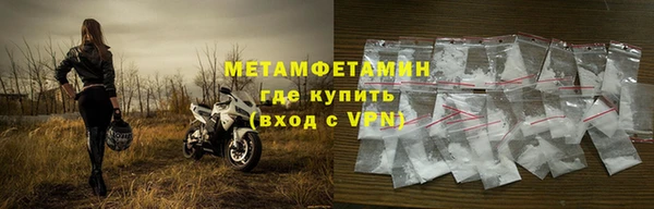 бутик Зерноград