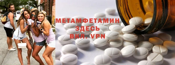 мефедрон VHQ Зеленокумск