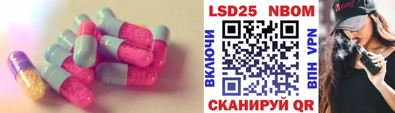 LSD-25 экстази кислота  Купить где  Новопавловск 