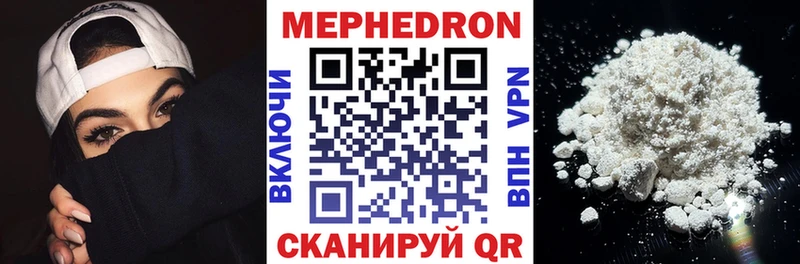 Меф кристаллы  Купить закладки  Новопавловск 