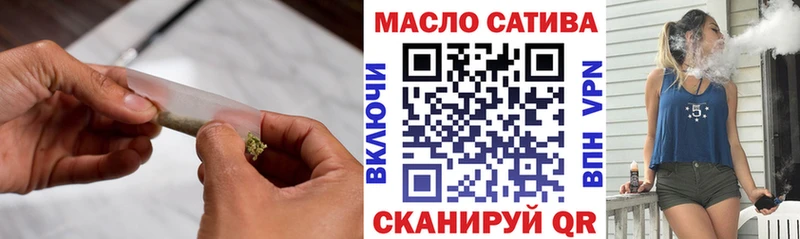 Дистиллят ТГК THC oil  Купить закладки  Новопавловск 